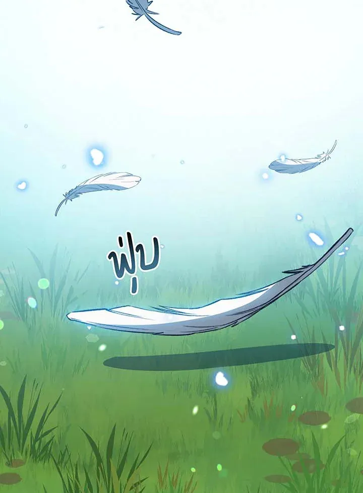 Necromancer Academy’s Genius Summoner Chapter 129 หน้า 66