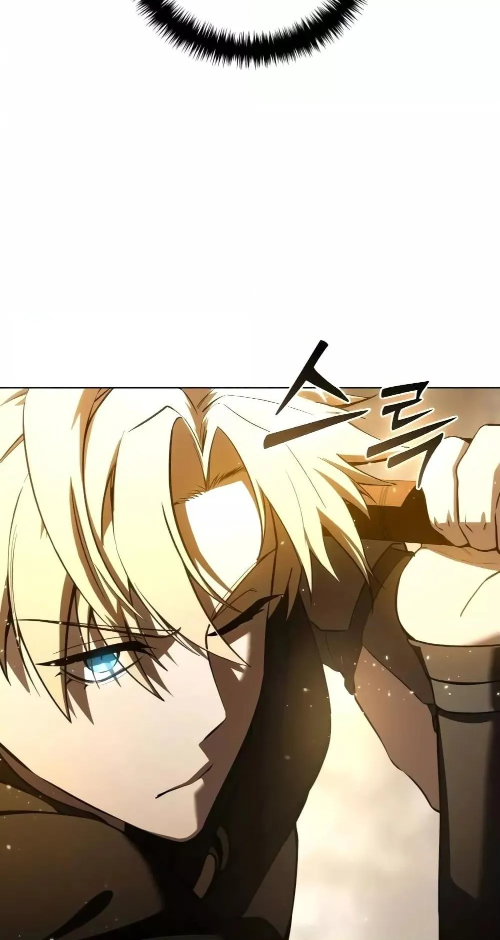 Star-Embracing Swordmaster ตอนที่ 47 หน้า 84