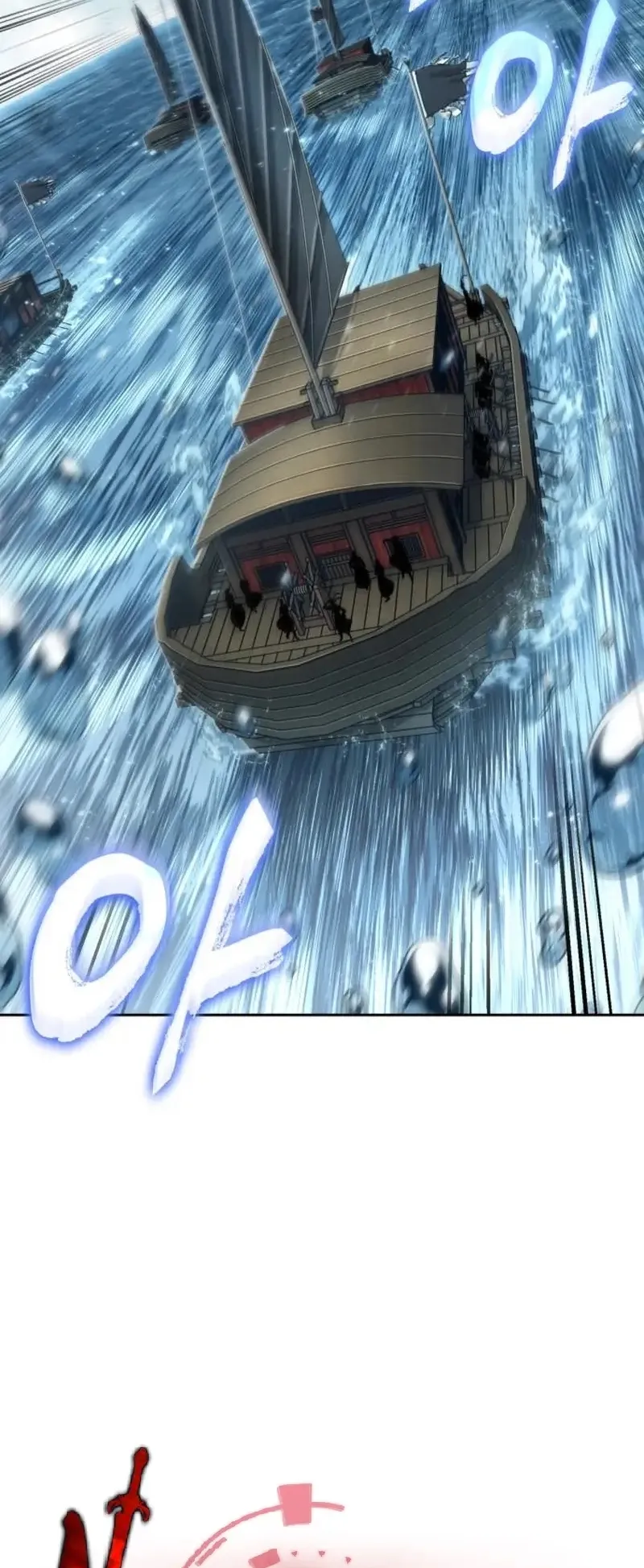 Nano Machine Chapter 249 หน้า 13