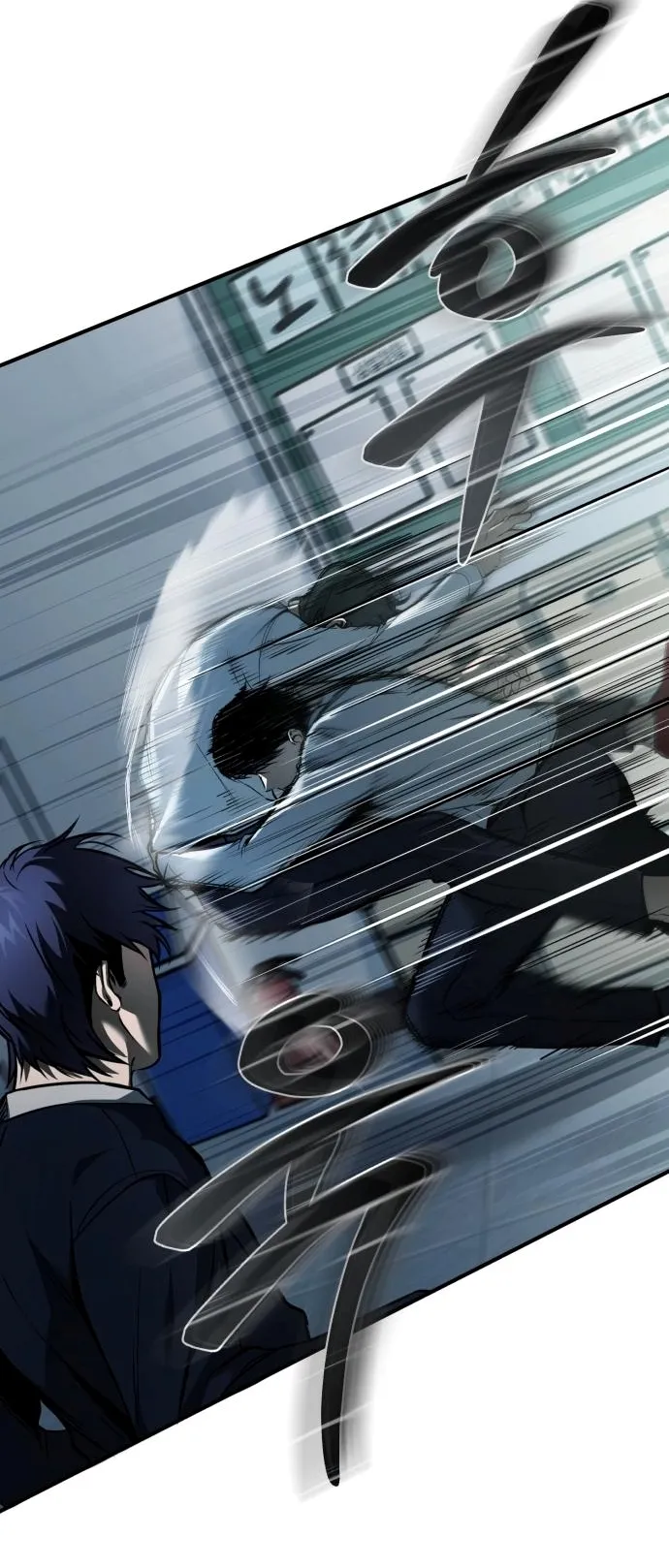 Devil Returns To School Days ตอนที่ 3 หน้า 28