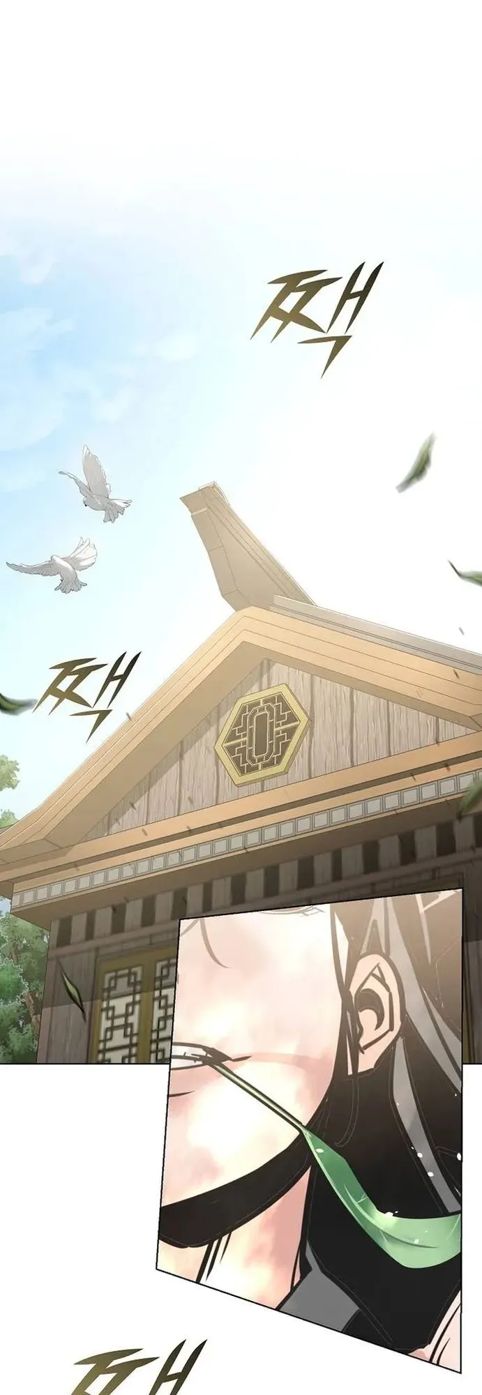 The Mysterious World’s Greatest Martial Artist Little Prince ตอนที่ 1 หน้า 83