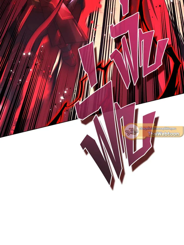 Overgeared ตอนที่ 167 หน้า 100