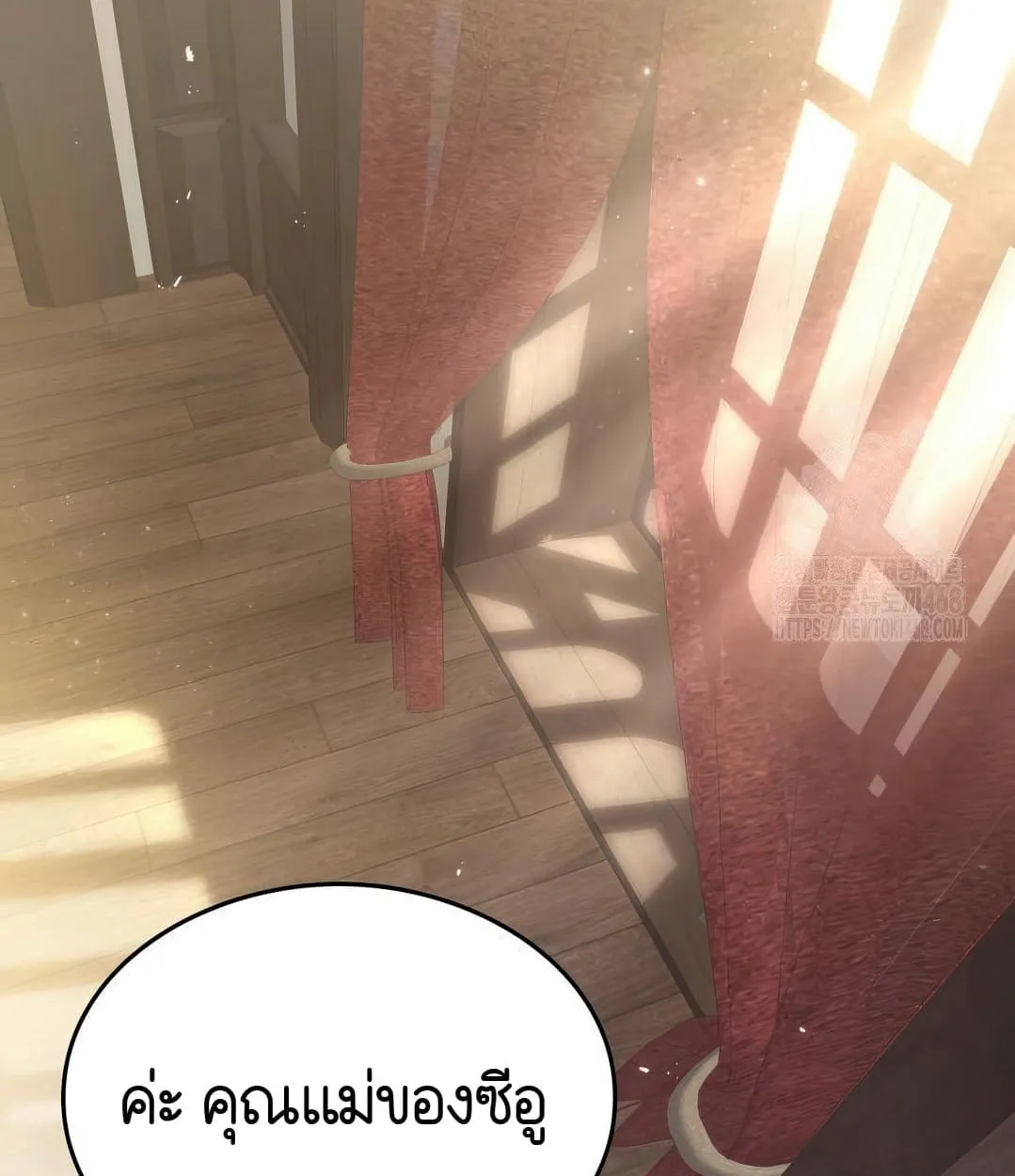 Shinsu Kindergarten ตอนที่ 11 หน้า 41