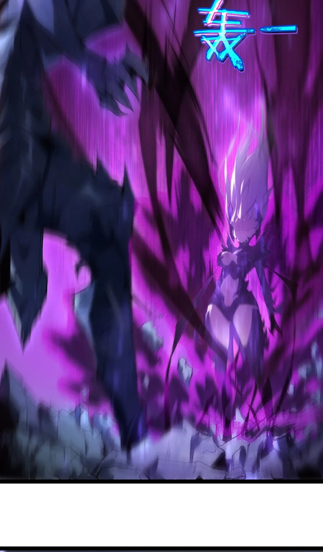 Overlord of Insects ตอนที่ 3 หน้า 52
