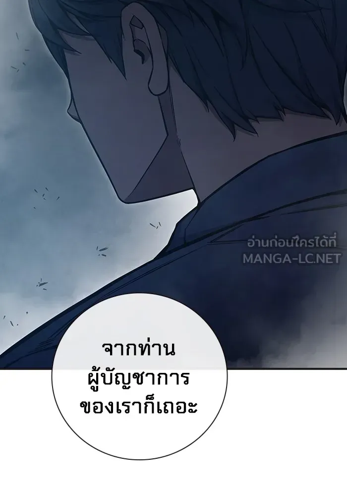 Juvenile Prison ตอนที่ 19 หน้า 51