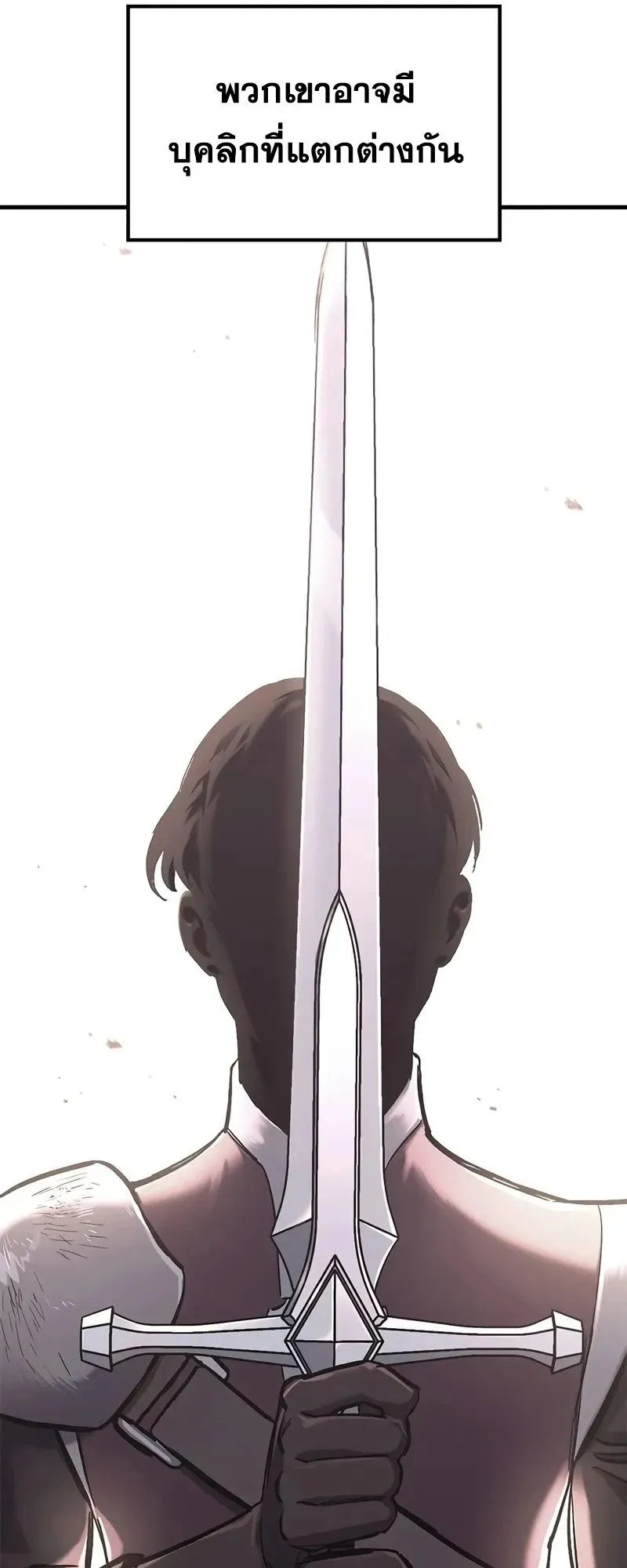 Eternally Regressing Knight ตอนที่ 24 หน้า 27