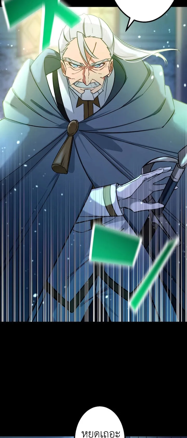The Strongest Assassin Gets Transferred To Another World With His Whole Class ตอนที่ 1 หน้า 80