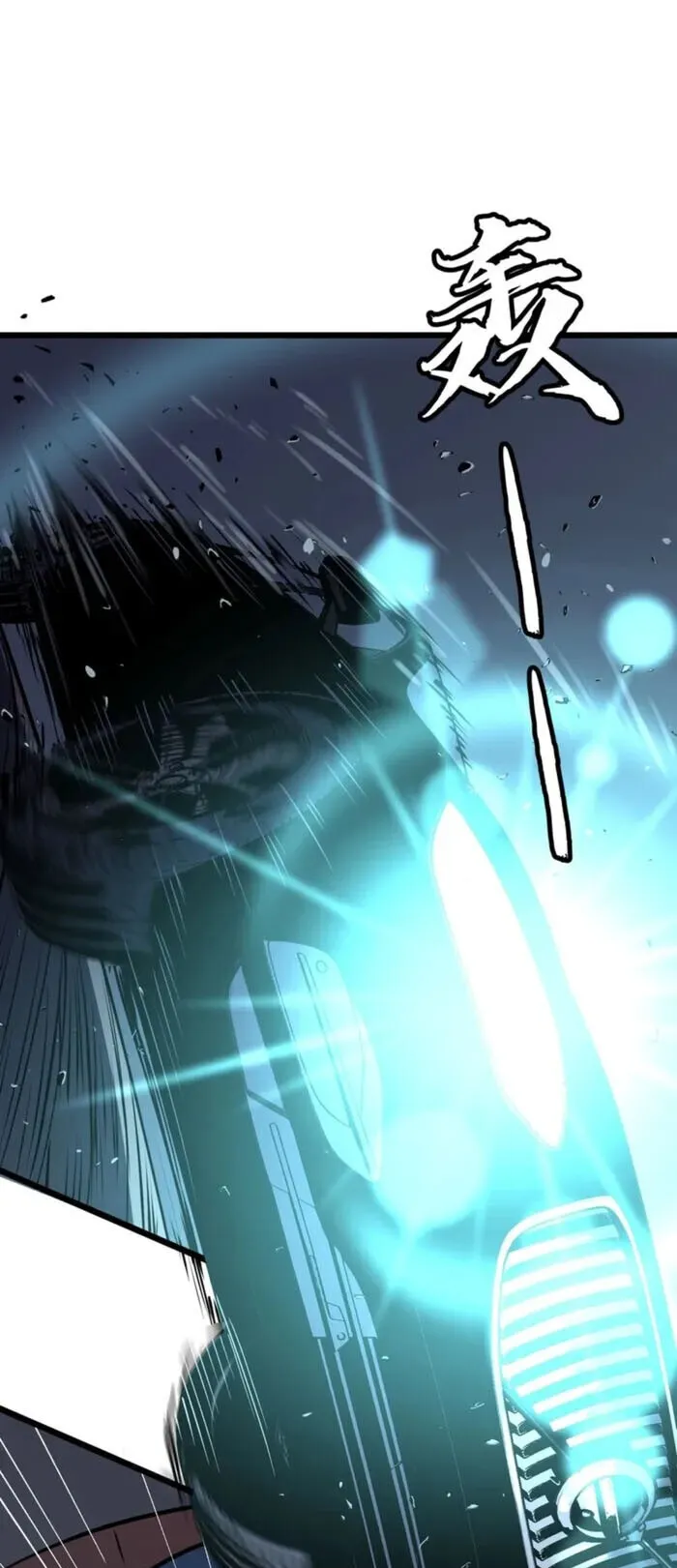 Mirror Summoner: Conquer the Otherworld ตอนที่ 4 หน้า 32