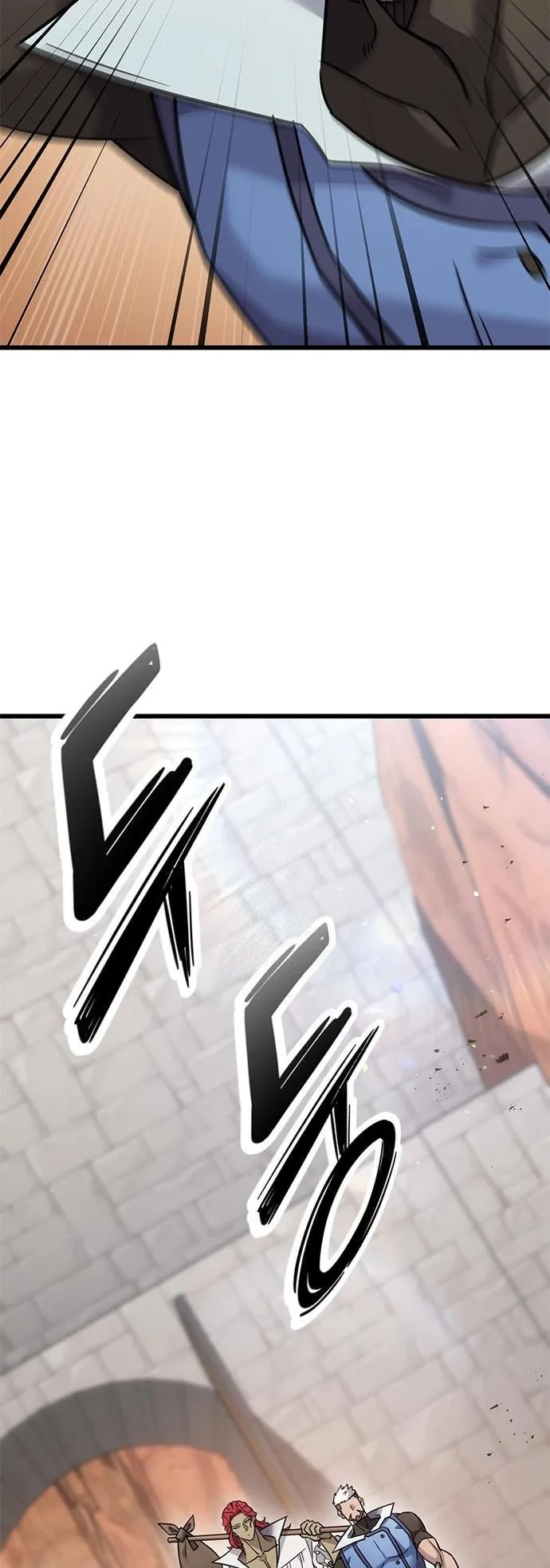 What a Bountiful Harvest, Demon Lord! ตอนที่ 26 หน้า 12