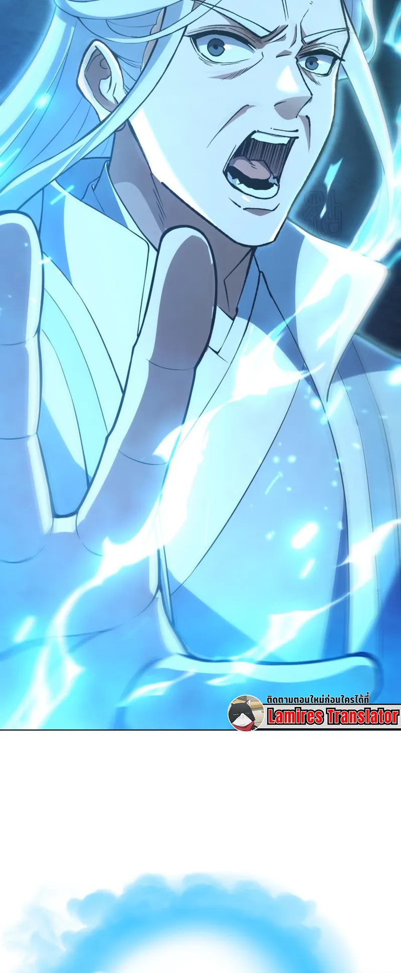 Reincarnated of Battle God ตอนที่ 1 หน้า 84