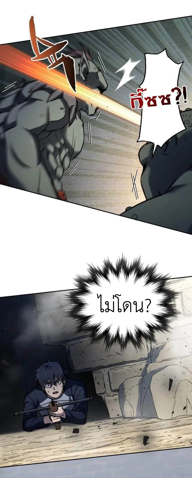 Solo Resurrection ตอนที่ 3 หน้า 29