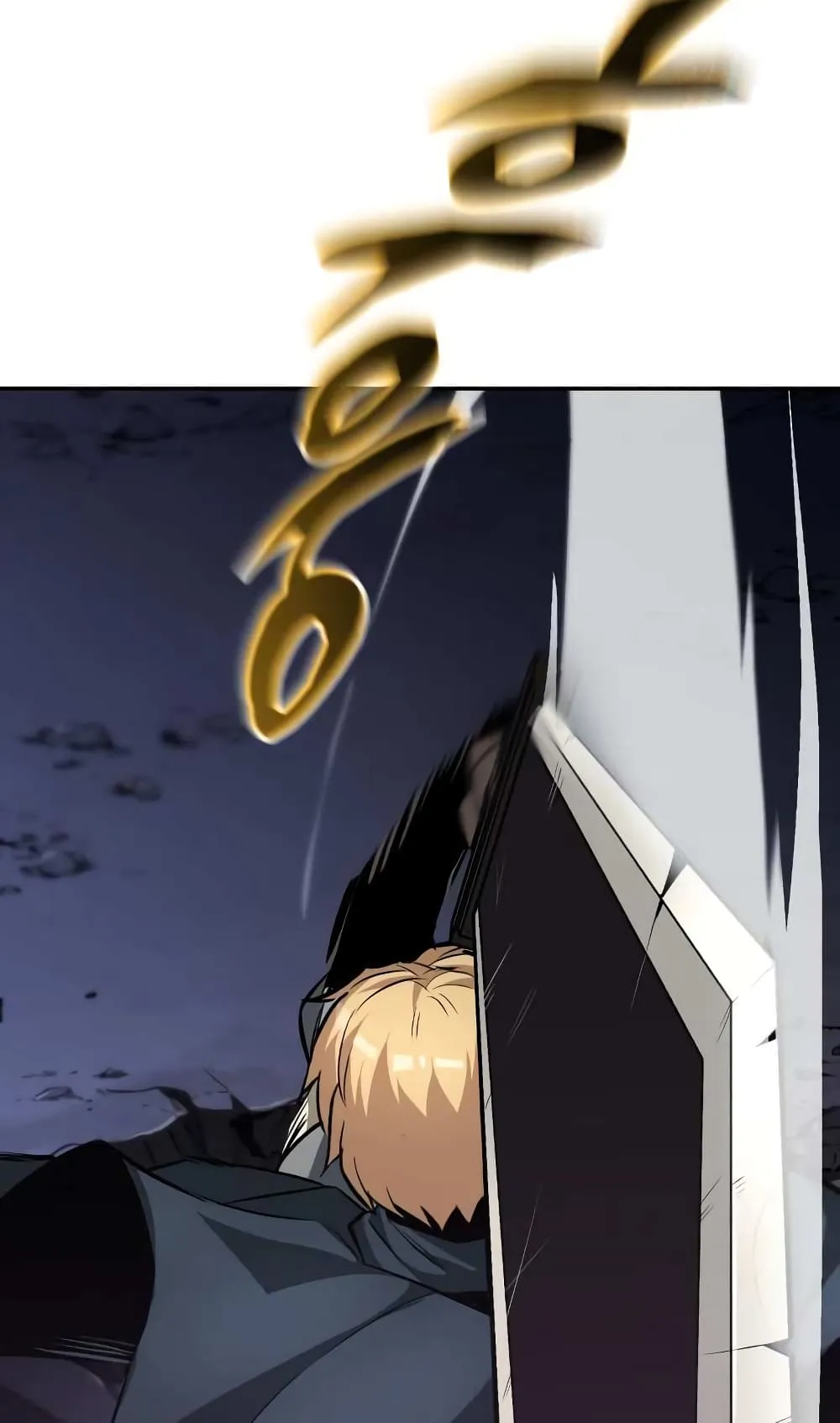 The Lazy Lord Masters the Sword ตอนที่ 39 หน้า 40