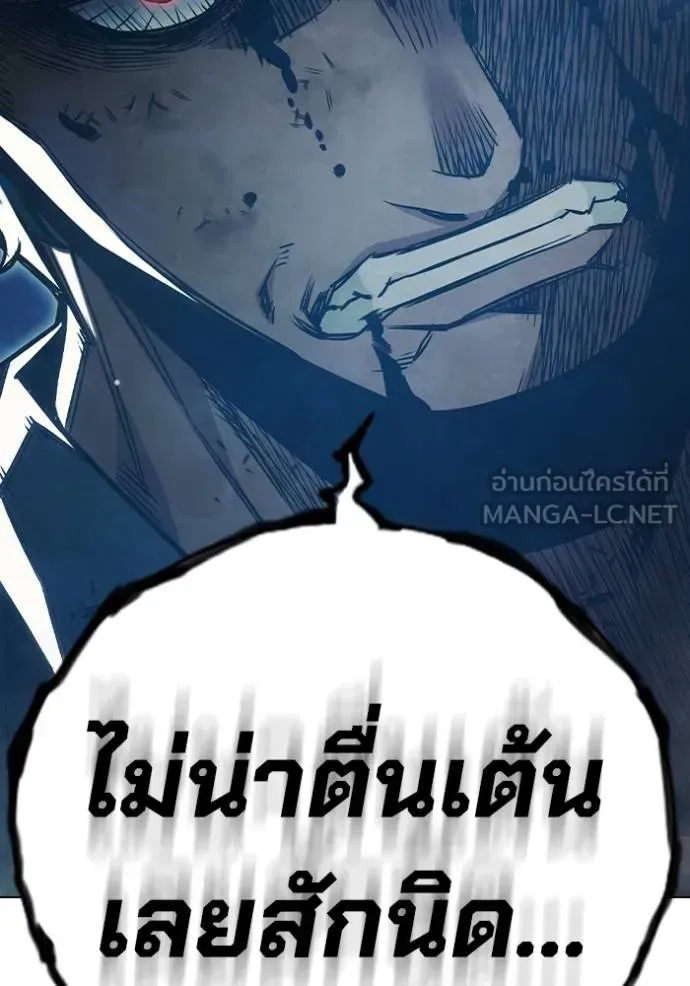 Juvenile Prison ตอนที่ 48 หน้า 160
