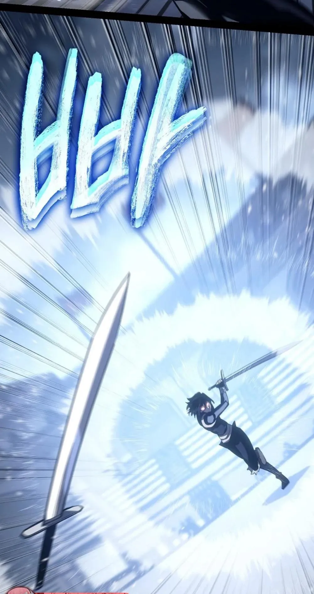 Regressing as the Reincarnated Bastard of the Sword Clan ตอนที่ 6 หน้า 44