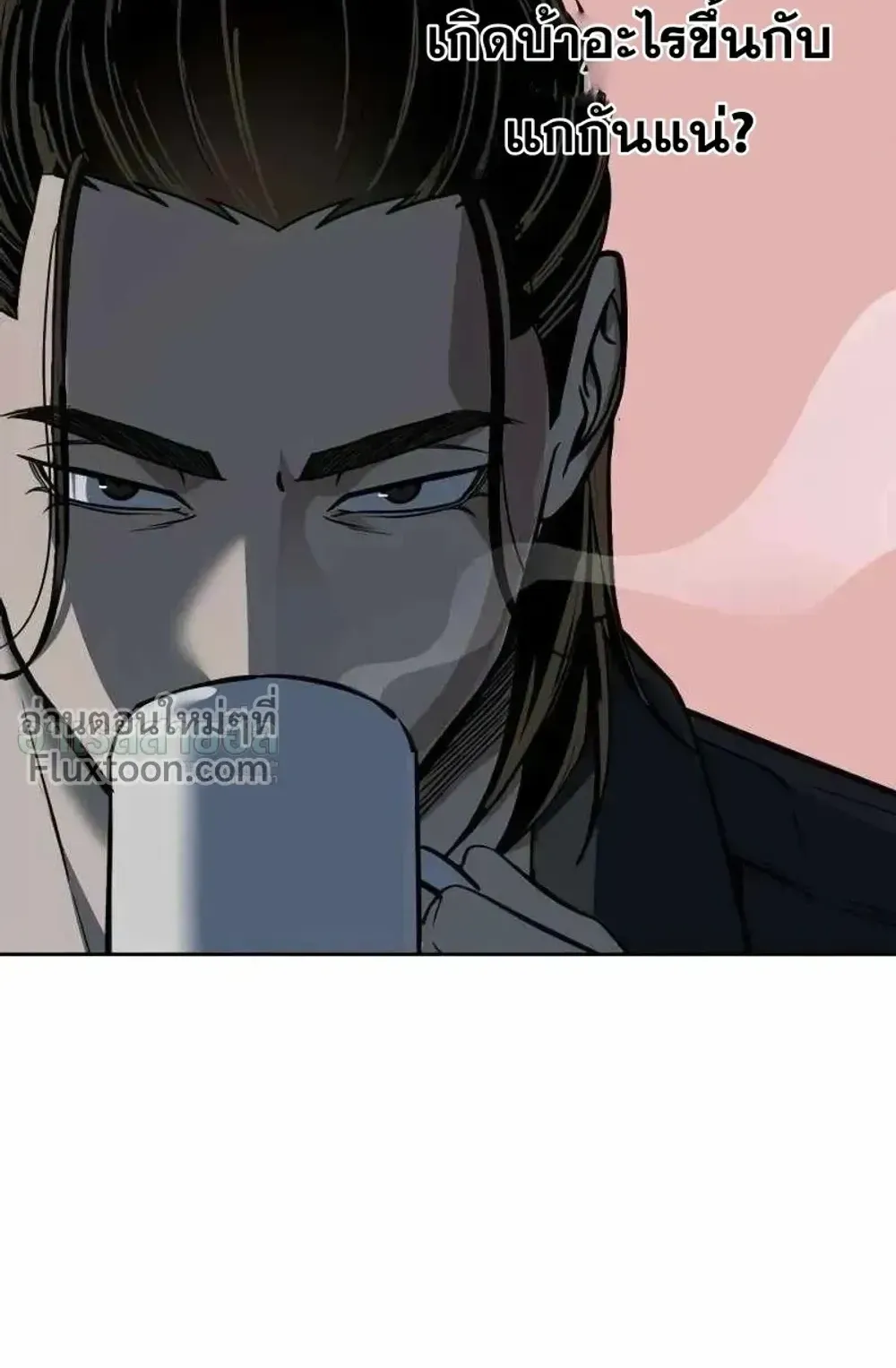 Resurrection Boy ตอนที่ 23 หน้า 109