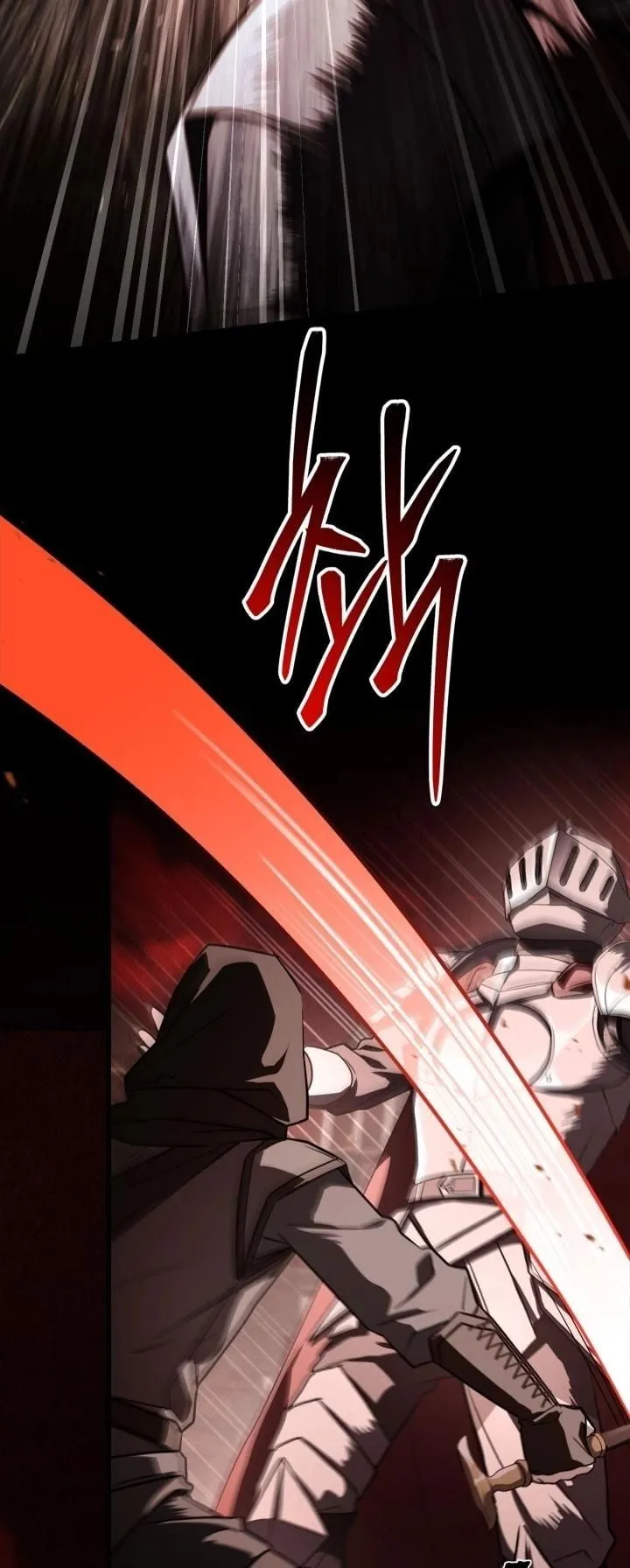 Swordmanship Veteran’s Game Stream ตอนที่ 5 หน้า 14