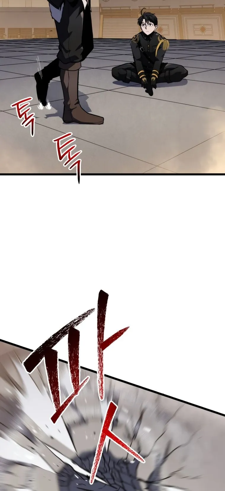 A Dragonslayer’s Peerless Regression ตอนที่ 19 หน้า 37
