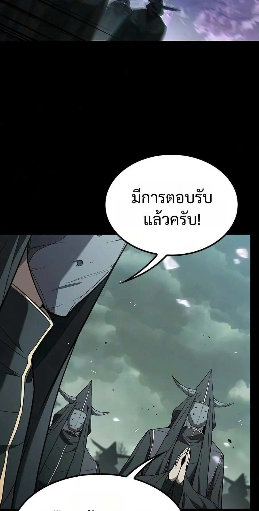 Demonic Beast Hunter Survival Guide ตอนที่ 34 หน้า 49