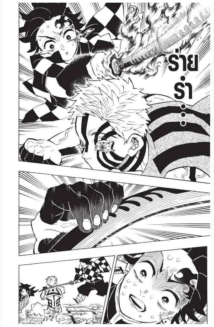 Kimetsu no yaiba ตอนที่ 143 หน้า 162