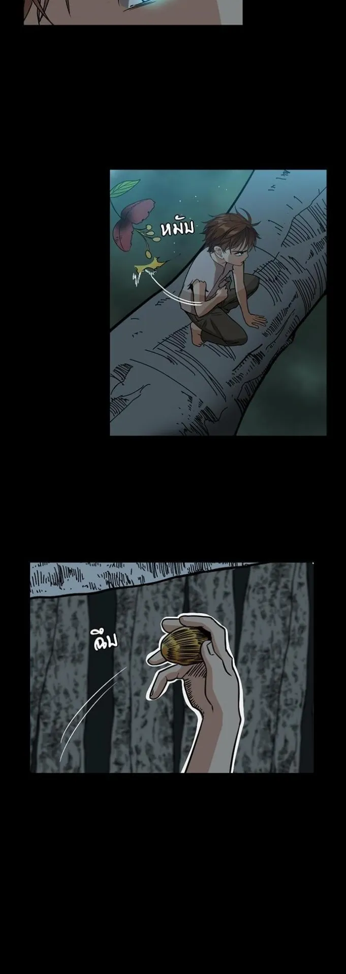 The Beginning After the End ตอนที่ 17 หน้า 14