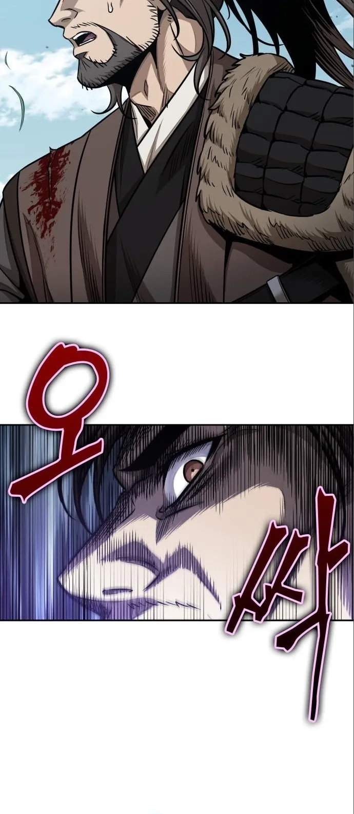 Nano Machine Chapter 177 หน้า 25