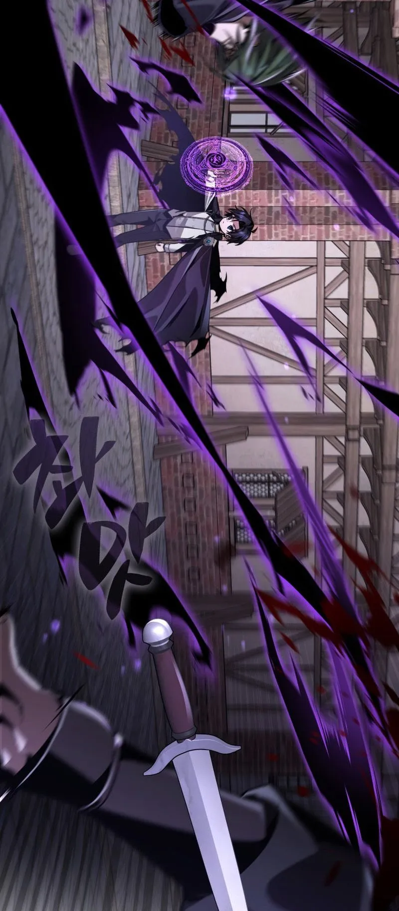 Dukedom’s Legendary Prodigy ตอนที่ 13 หน้า 61