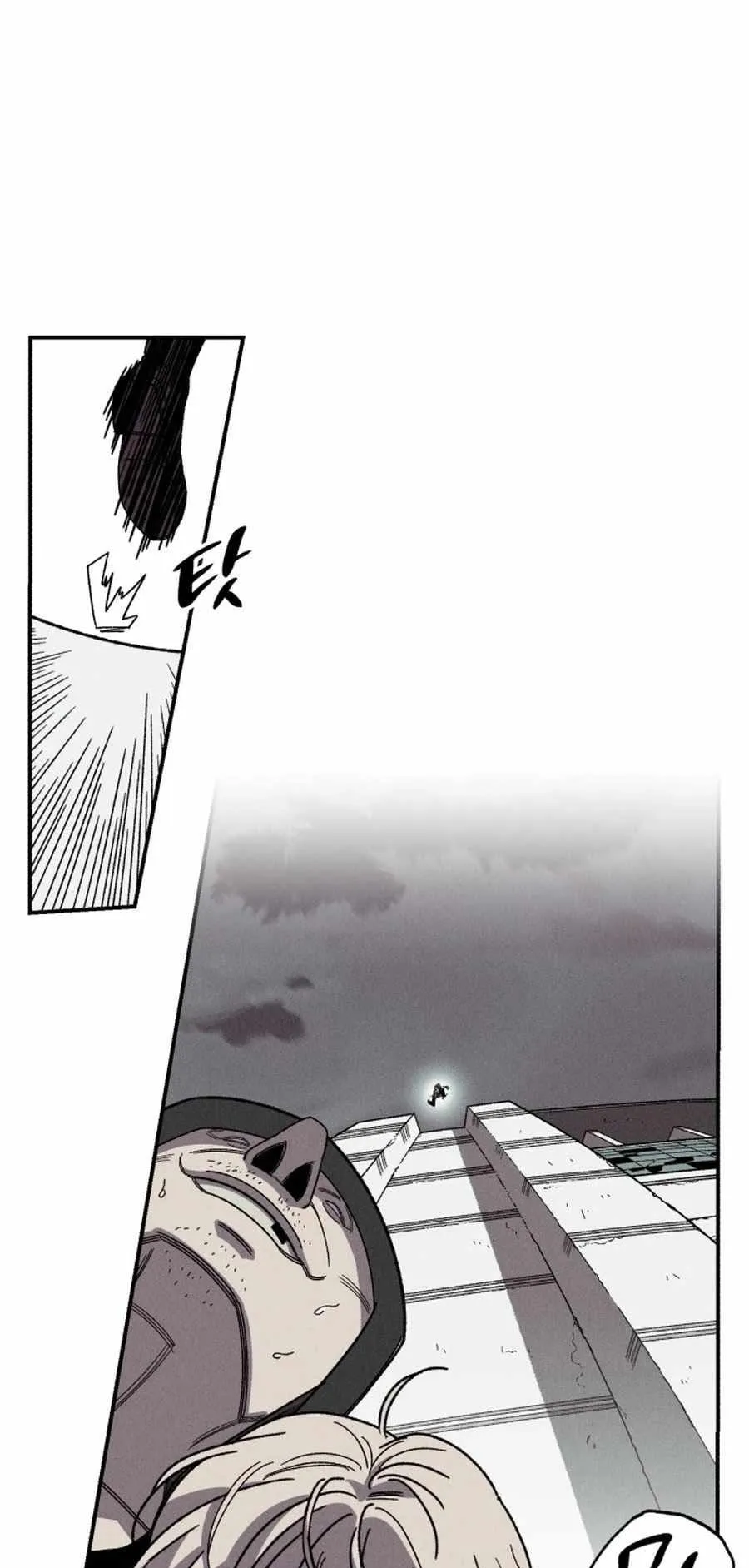 Zombie Herd ตอนที่ 1 หน้า 103