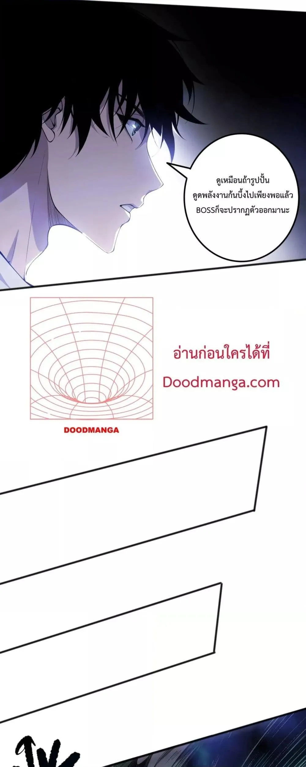 Disastrous Necromancer ตอนที่ 60 หน้า 8