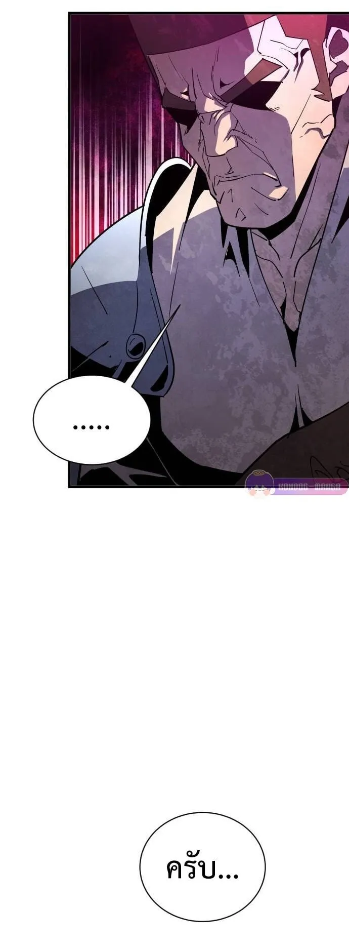 The Genius Mage Who Uses His Fists ตอนที่ 20 หน้า 60