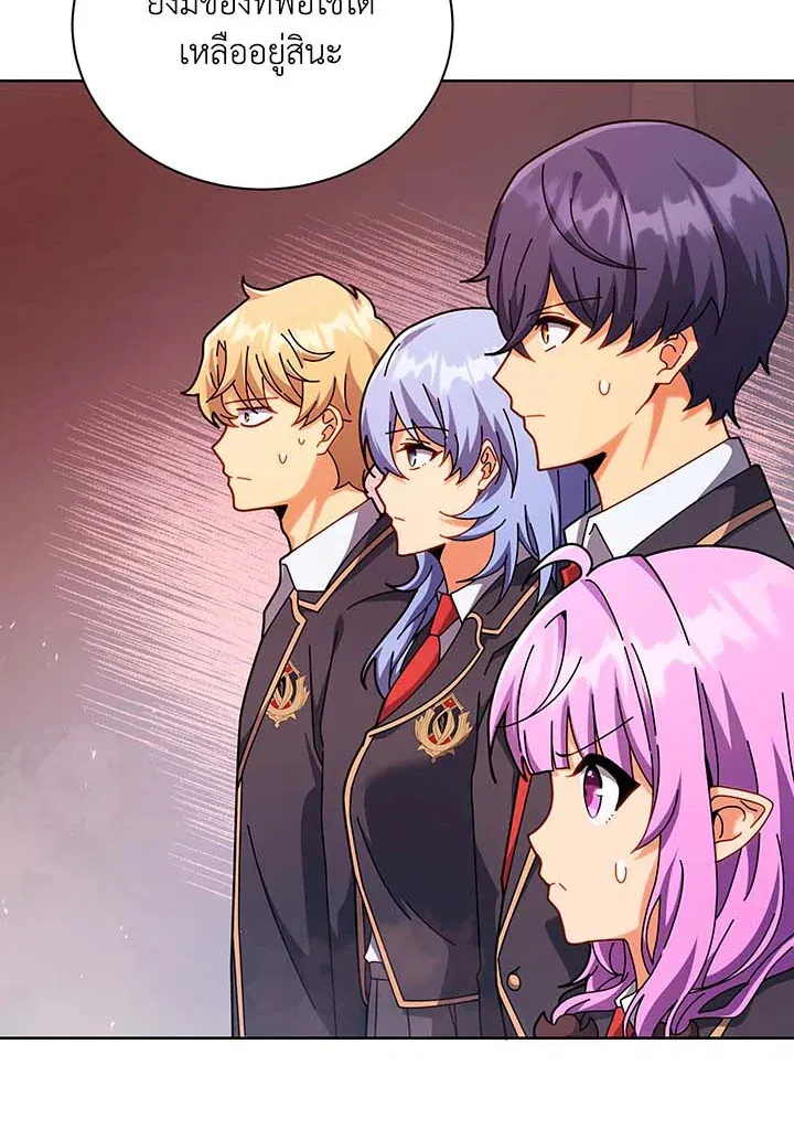 Necromancer Academy’s Genius Summoner Chapter 126 หน้า 52