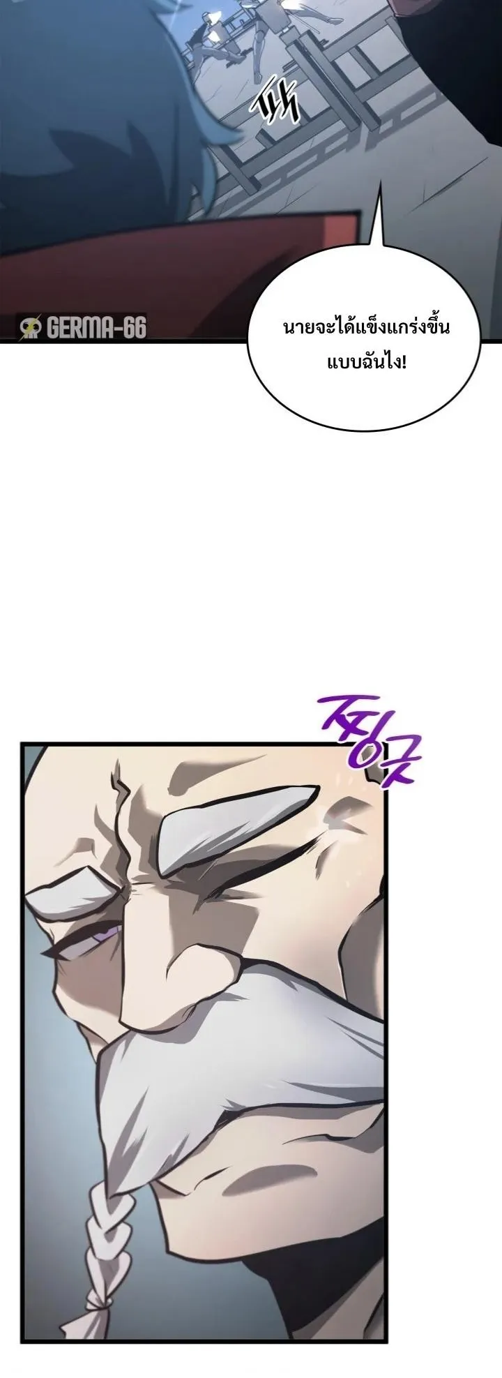 Return of the SSS-Class Ranker ตอนที่ 5 หน้า 27
