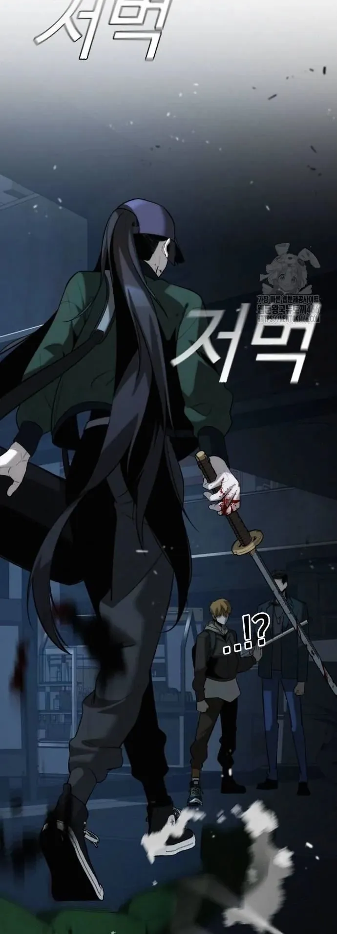 The Regressor Only Protects Me ตอนที่ 3 หน้า 76