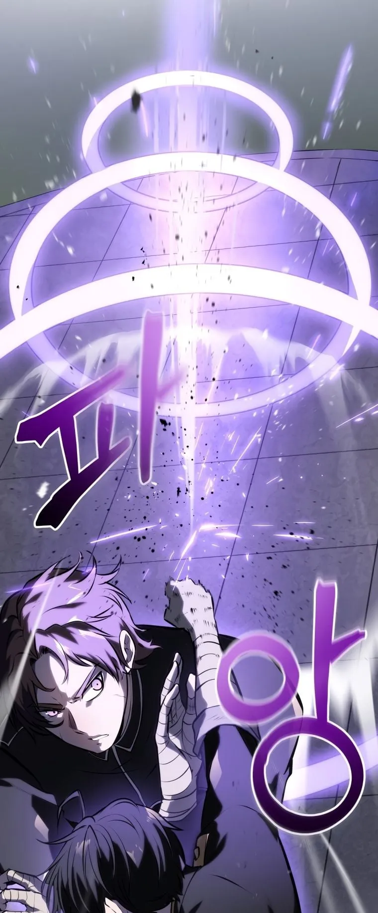 A Dragonslayer’s Peerless Regression ตอนที่ 3 หน้า 66