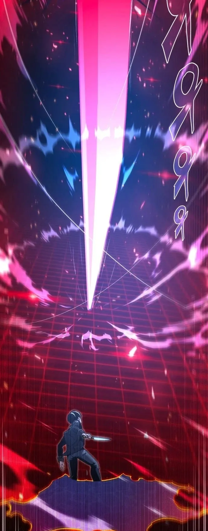 I Took Over The Academy With a Single Sashimi Knife ตอนที่ 50 หน้า 12