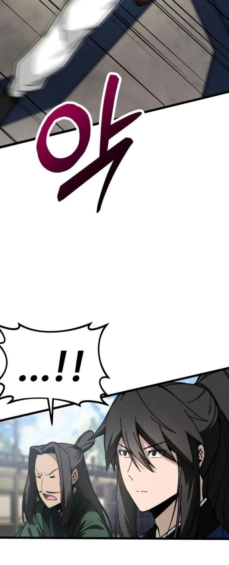 Initializing the Sect System ตอนที่ 5 หน้า 60