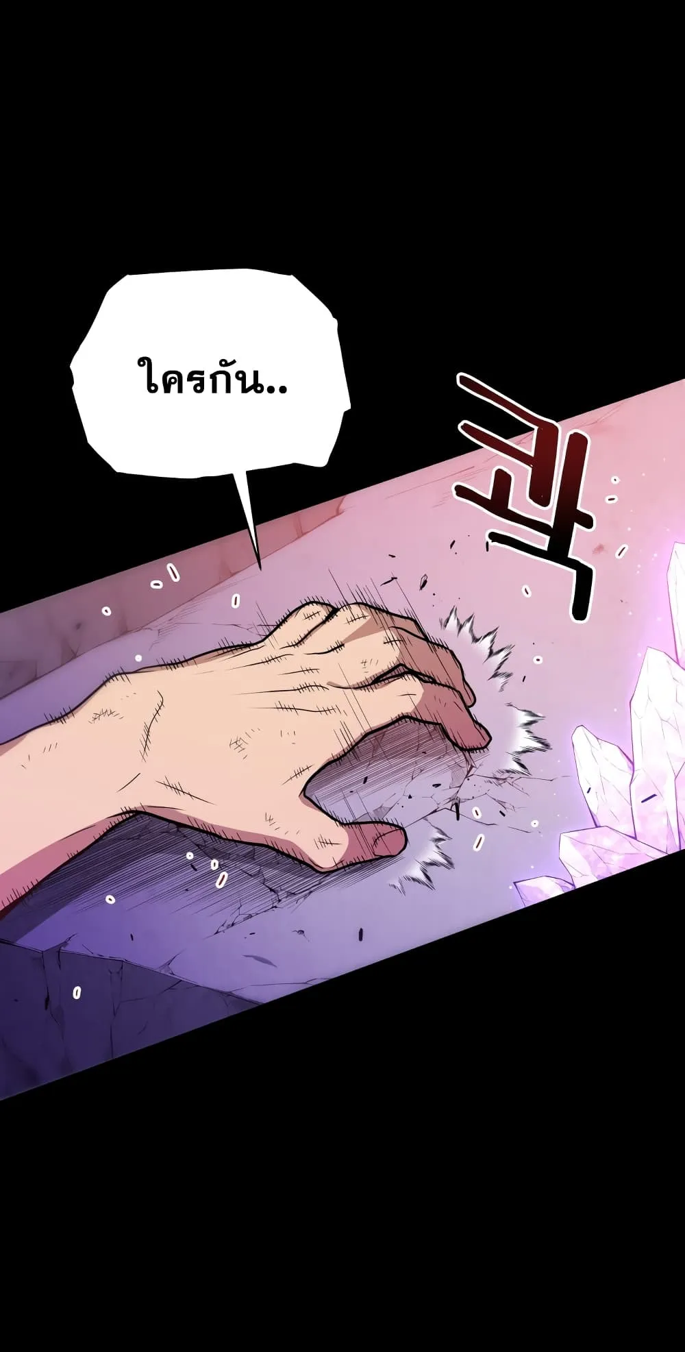 Hoarding in Hell ตอนที่ 0 หน้า 4
