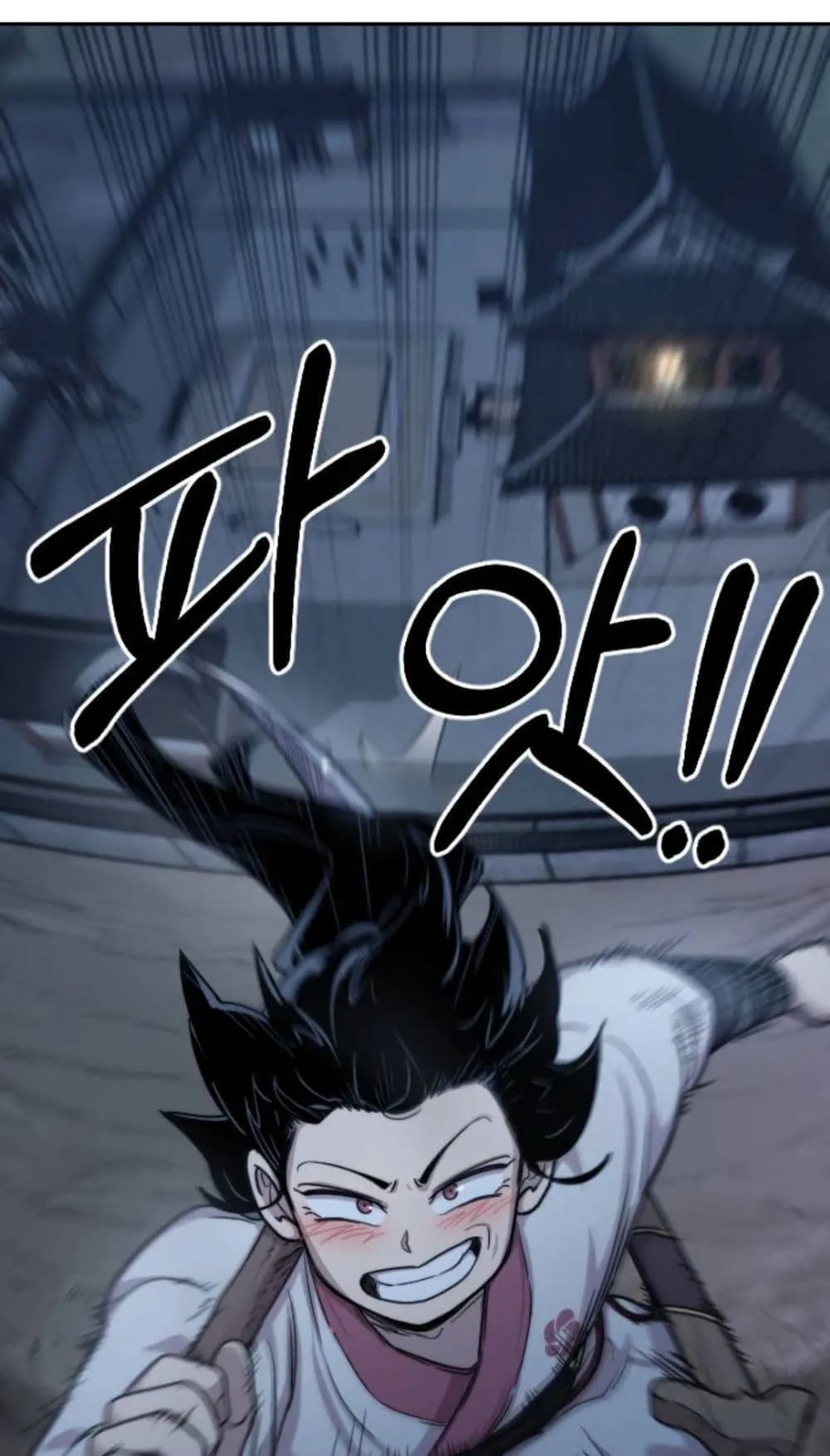 Return of the Flowery Mountain Sect ตอนที่ 7 หน้า 117