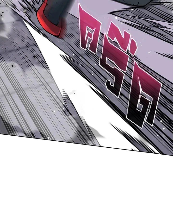 Overgeared ตอนที่ 245 หน้า 96