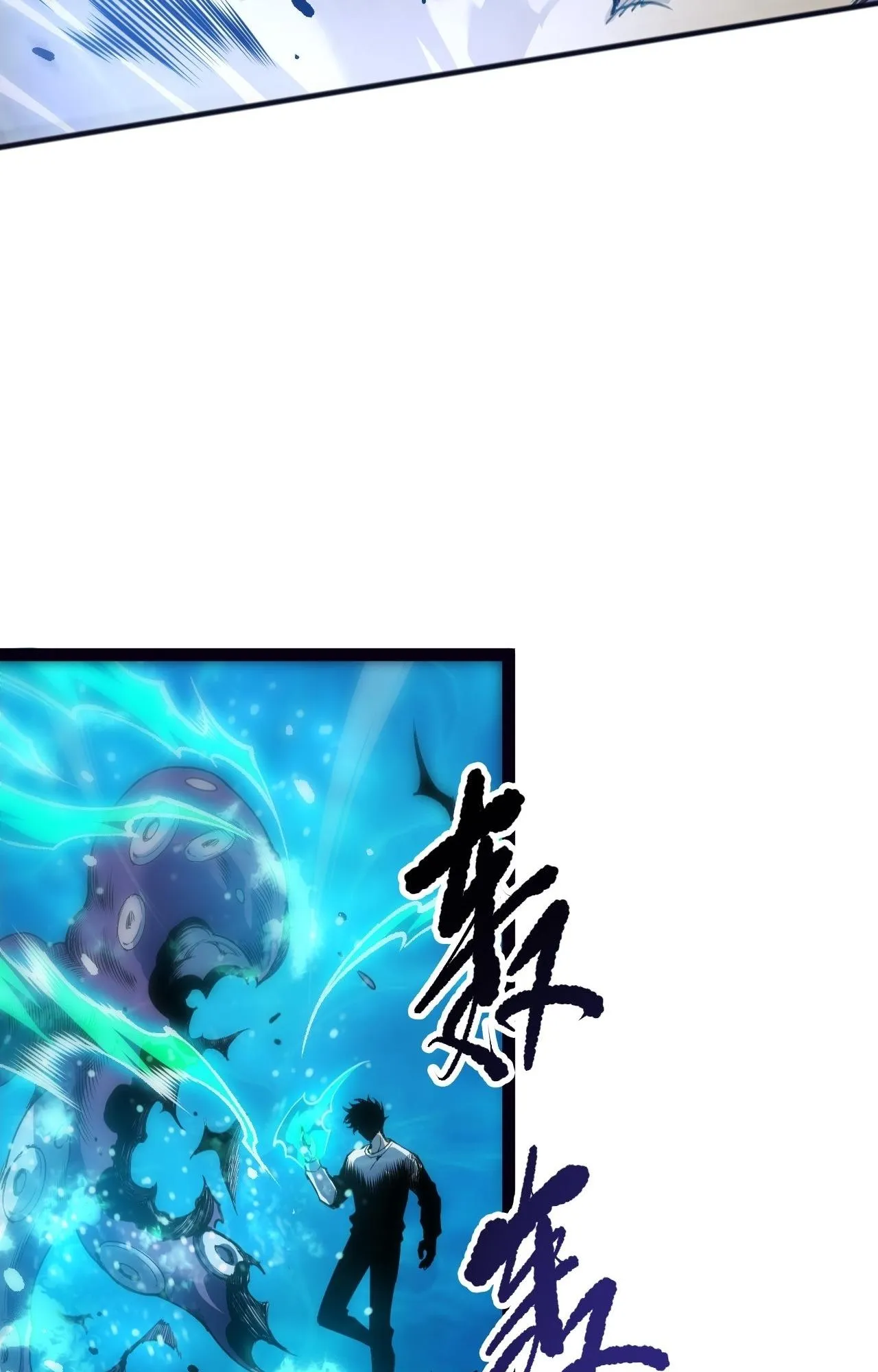 Disastrous Necromancer ตอนที่ 290 หน้า 26