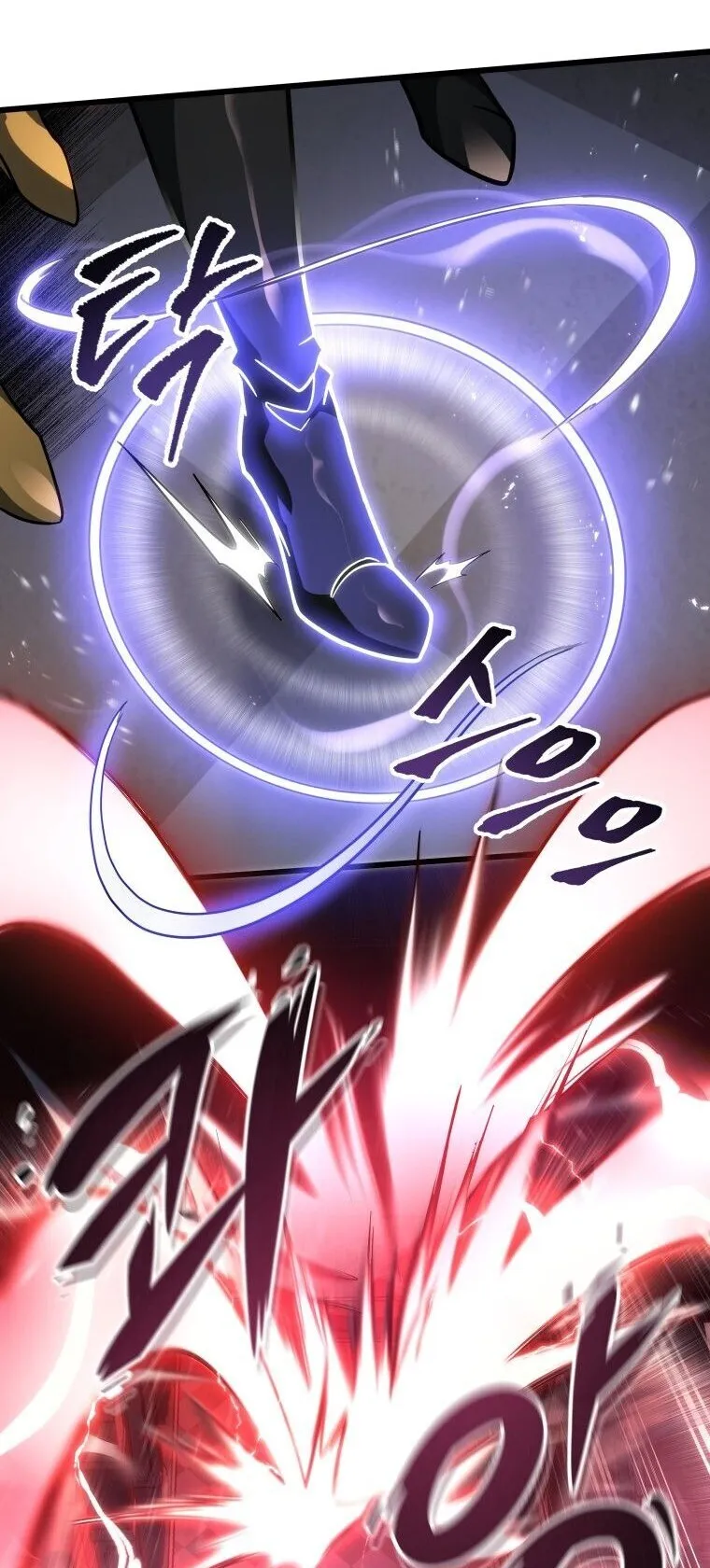 A Dragonslayer’s Peerless Regression ตอนที่ 60 หน้า 59