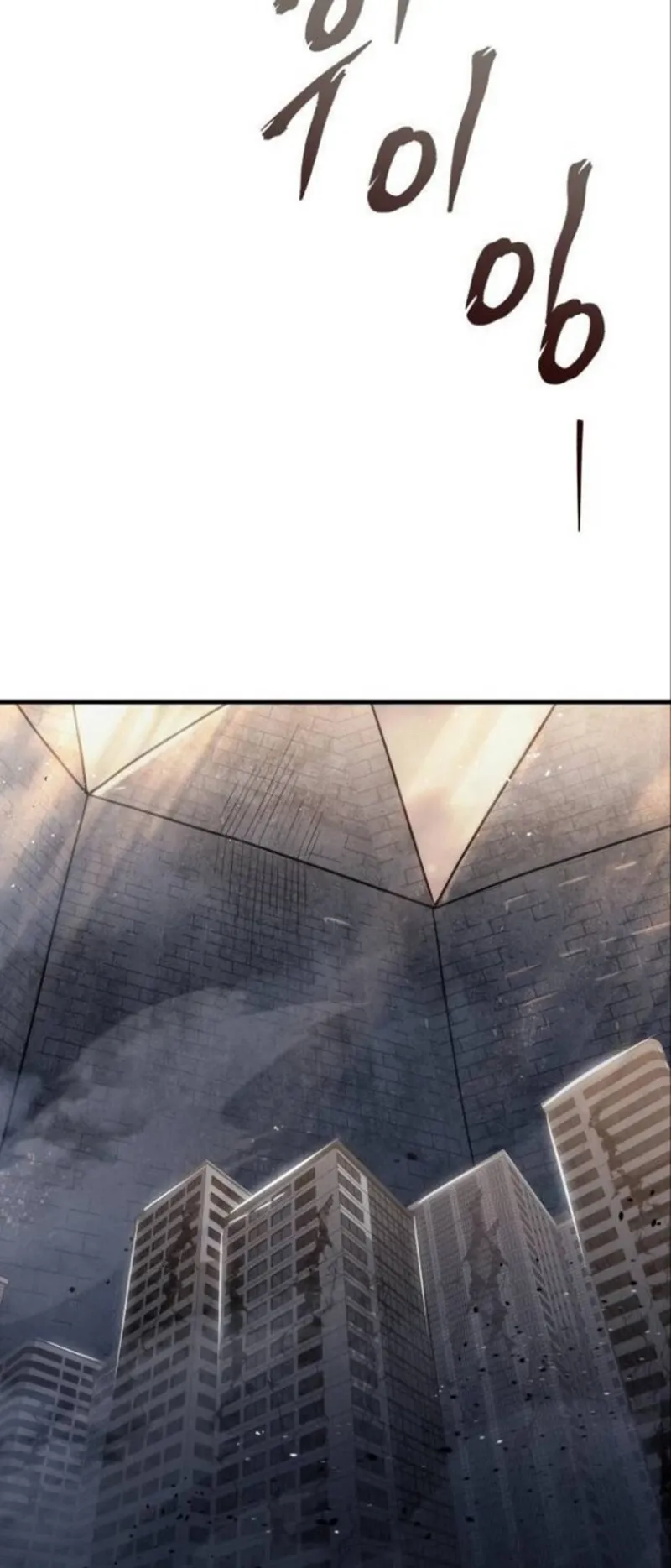 Hiding the logistics center in Apocalypse ตอนที่ 18 หน้า 69