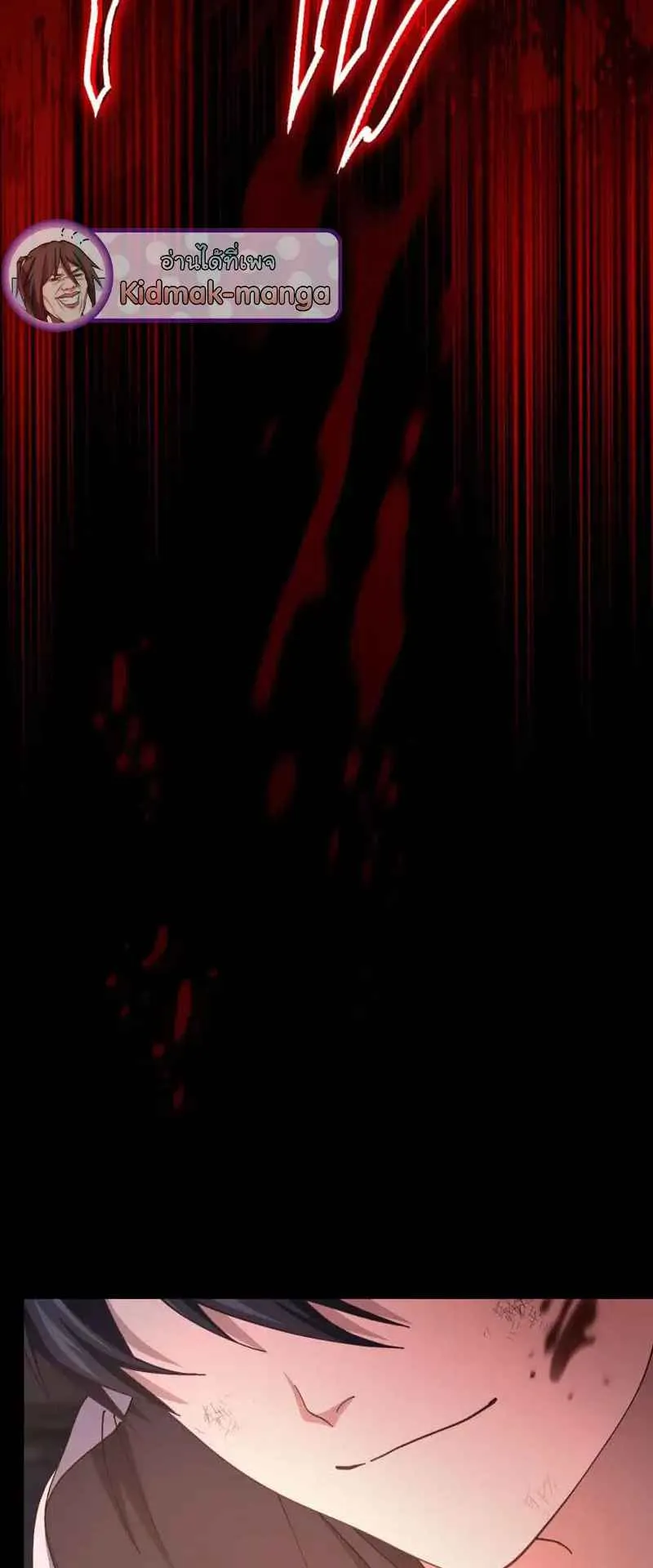 The Death-Returning Demon King Player ตอนที่ 4 หน้า 100
