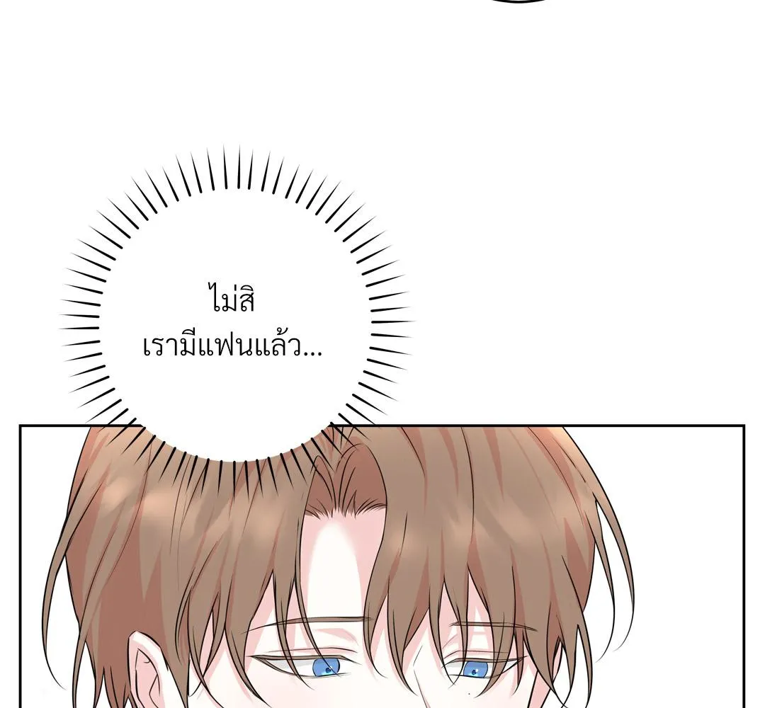 CAMBOY BUNNY (R+) ตอนที่ 19 หน้า 15