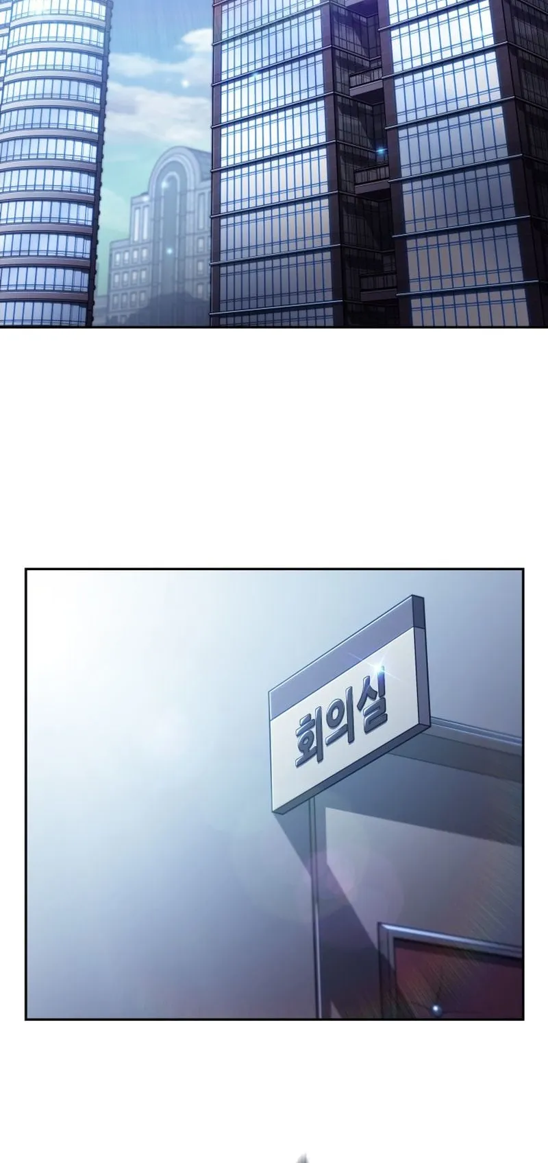 The Chairman of Pharmaceutical Company Is a Poison King ตอนที่ 11 หน้า 41