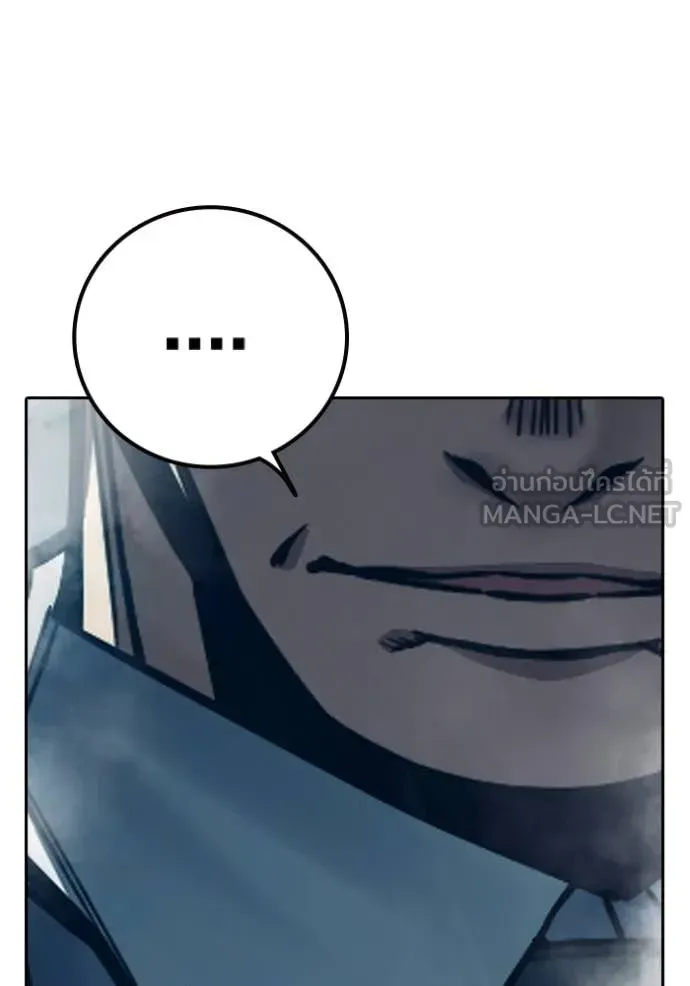 Juvenile Prison ตอนที่ 84 หน้า 89