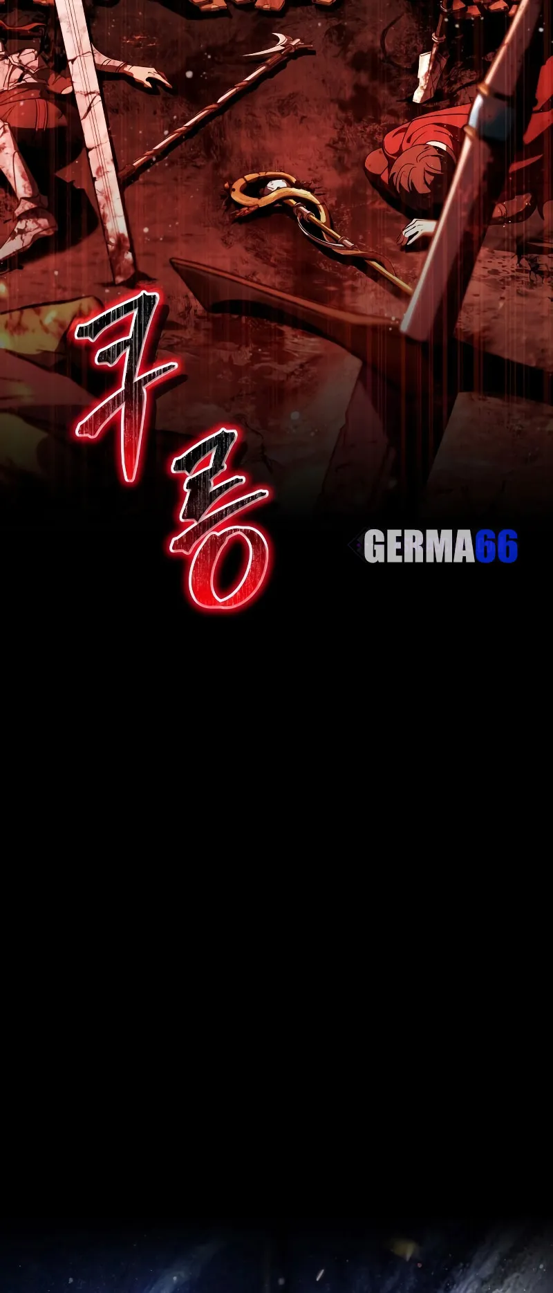 Gods Gambit ตอนที่ 0 หน้า 23