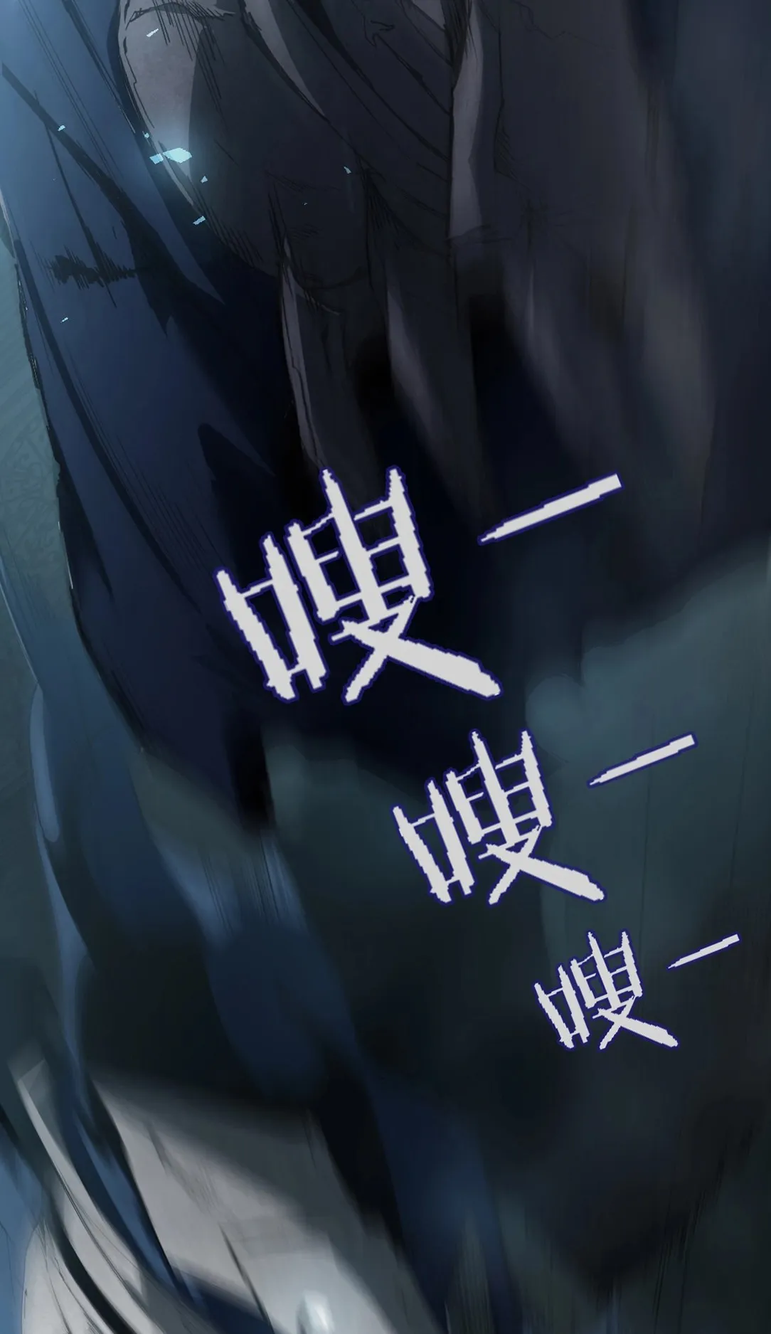Overlord of Insects ตอนที่ 2 หน้า 79