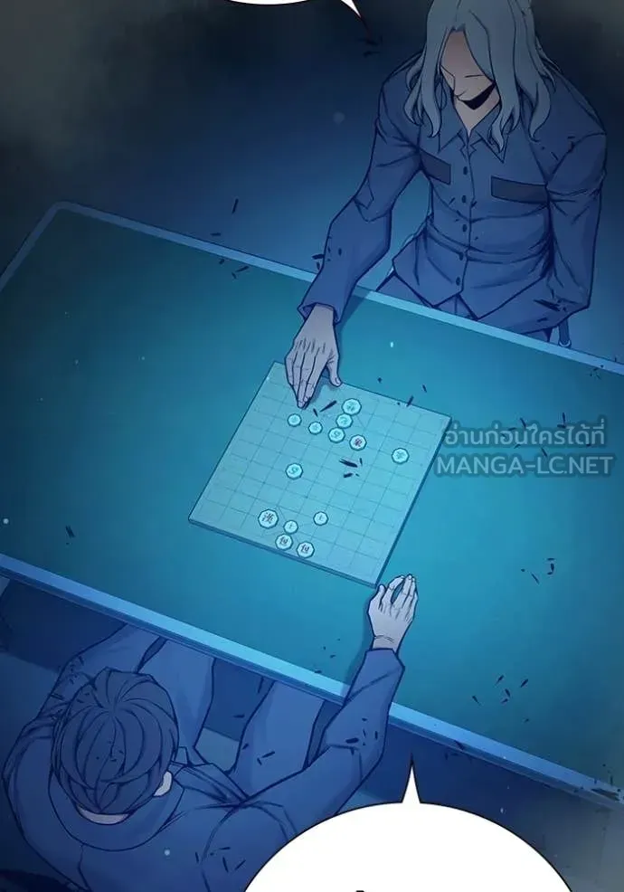 Juvenile Prison ตอนที่ 73 หน้า 89
