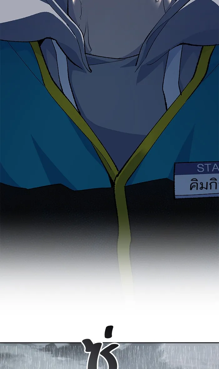 Limit Breaker ตอนที่ 4 หน้า 118