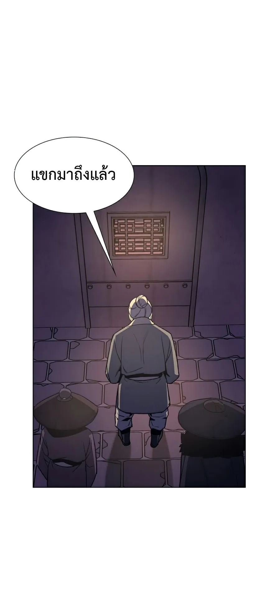 I Reincarnated As The Crazed Heir ตอนที่ 7 หน้า 47